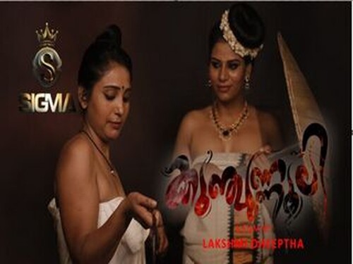 Kunjunnooli – 2025 – Malayalam Uncut Hot Short Film – Sigmaseries