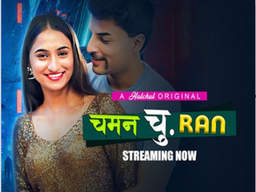 Chaman Churan – S01E03 – 2024 – Hindi Hot Web Series – Hulchul